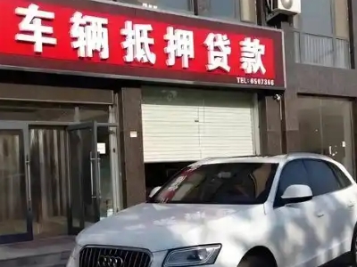 广昌不押车贷款办理条件是什么？