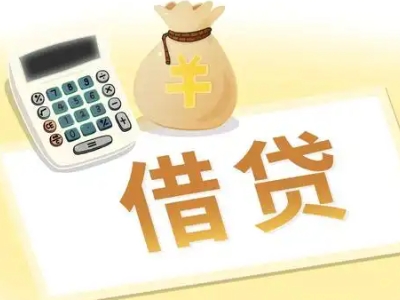 广昌押车贷款:快速解决资金难题的便捷之道